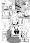 えんじょいはっぴ〜！試し読み4ページ