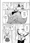 えんじょいはっぴ〜！試し読み6ページ