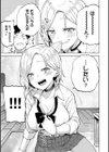 えんじょいはっぴ〜！試し読み11ページ