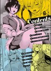 メス10色 【デジタル特装版】試し読み2ページ