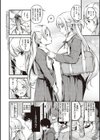 メス10色 【デジタル特装版】試し読み4ページ