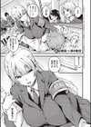 メス10色 【デジタル特装版】試し読み9ページ