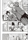 メス10色 【デジタル特装版】試し読み10ページ