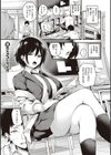 メス10色 【デジタル特装版】試し読み13ページ