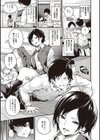 メス10色 【デジタル特装版】試し読み15ページ