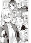 メス10色 【デジタル特装版】試し読み17ページ