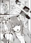 メス10色 【デジタル特装版】試し読み18ページ