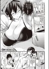 メス10色 【デジタル特装版】試し読み20ページ