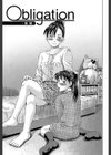 はじめての妊娠試し読み7ページ