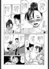 はじめての妊娠試し読み10ページ