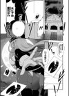 怪盗スワローテイル！試し読み1ページ