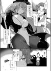 怪盗スワローテイル！試し読み3ページ