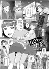 0.01ミリの関係試し読み1ページ