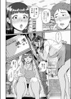 0.01ミリの関係試し読み2ページ
