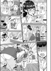 0.01ミリの関係試し読み3ページ