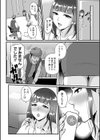 0.01ミリの関係試し読み4ページ