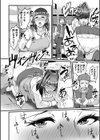 0.01ミリの関係試し読み6ページ