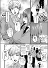 告白タイム試し読み2ページ