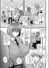 告白タイム試し読み3ページ