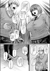 告白タイム試し読み5ページ