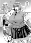 告白タイム試し読み7ページ