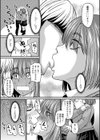 告白タイム試し読み8ページ