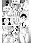 露出狂のしのぶちゃん試し読み2ページ