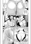 露出狂のしのぶちゃん試し読み3ページ
