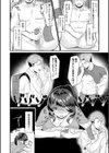 君の裏の顔試し読み4ページ