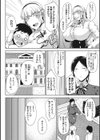 潤愛試し読み6ページ