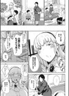 潤愛試し読み7ページ