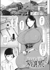 潤愛試し読み9ページ