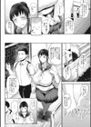 潤愛試し読み14ページ