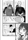 フェチ恋！〜こじらせフェチJKとの性春〜 【電子単行本】試し読み10ページ