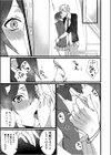 フェチ恋！〜こじらせフェチJKとの性春〜 【電子単行本】試し読み13ページ