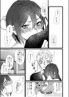フェチ恋！〜こじらせフェチJKとの性春〜 【電子単行本】試し読み17ページ