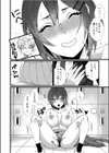フェチ恋！〜こじらせフェチJKとの性春〜 【電子単行本】試し読み18ページ