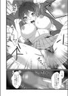 フェチ恋！〜こじらせフェチJKとの性春〜 【電子単行本】試し読み20ページ