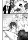フェチ恋！〜こじらせフェチJKとの性春〜 【電子単行本】試し読み22ページ