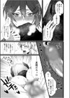 フェチ恋！〜こじらせフェチJKとの性春〜 【電子単行本】試し読み23ページ