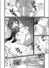 フェチ恋！〜こじらせフェチJKとの性春〜 【電子単行本】試し読み24ページ