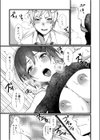 フェチ恋！〜こじらせフェチJKとの性春〜 【電子単行本】試し読み25ページ