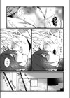 フェチ恋！〜こじらせフェチJKとの性春〜 【電子単行本】試し読み27ページ