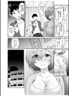 初恋ルームシェア！俺のテントにハダカの女が…？【合冊版】試し読み16ページ