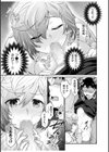 初恋ルームシェア！俺のテントにハダカの女が…？【合冊版】試し読み19ページ