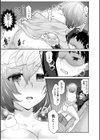 初恋ルームシェア！俺のテントにハダカの女が…？【合冊版】試し読み21ページ