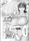 地味妻がヤリ合宿に参加したら…オクまでそそがれちゃって…！【合冊版 特典付き】試し読み6ページ