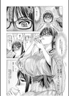 地味妻がヤリ合宿に参加したら…オクまでそそがれちゃって…！【合冊版 特典付き】試し読み7ページ