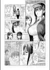 地味妻がヤリ合宿に参加したら…オクまでそそがれちゃって…！【合冊版 特典付き】試し読み8ページ