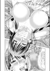 地味妻がヤリ合宿に参加したら…オクまでそそがれちゃって…！【合冊版 特典付き】試し読み14ページ